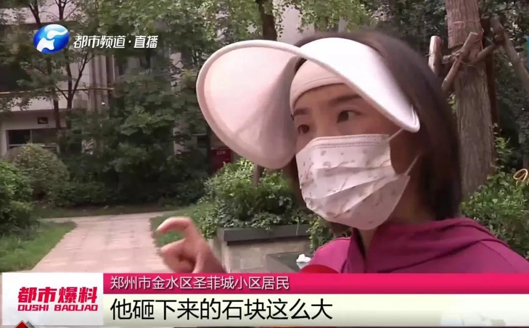 32层楼顶有小孩在玩,小孩爬上32层楼顶玩