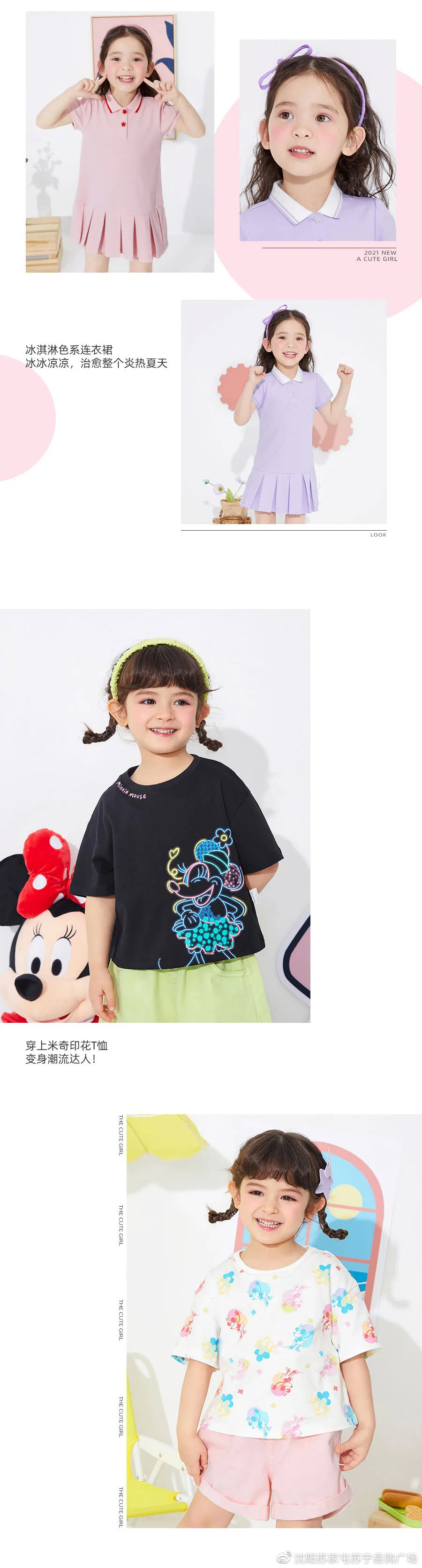 巴拉巴拉0到1岁童鞋,巴拉巴拉0-6岁童鞋