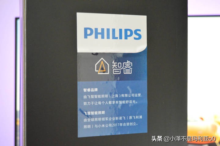 飞利浦智睿国aa级别台灯测评,国a级和国aa级台灯