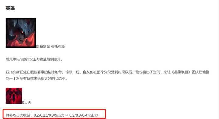 奥恩最新上分思路,奥恩新赛季解析