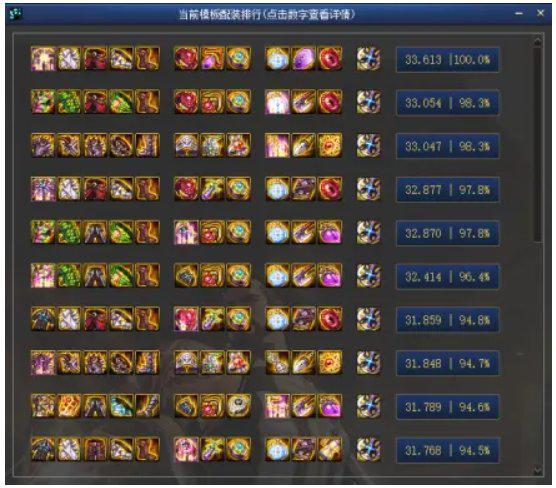 dnf蓝拳跟驱魔哪个打击感强,dnf100级蓝拳刷图视频