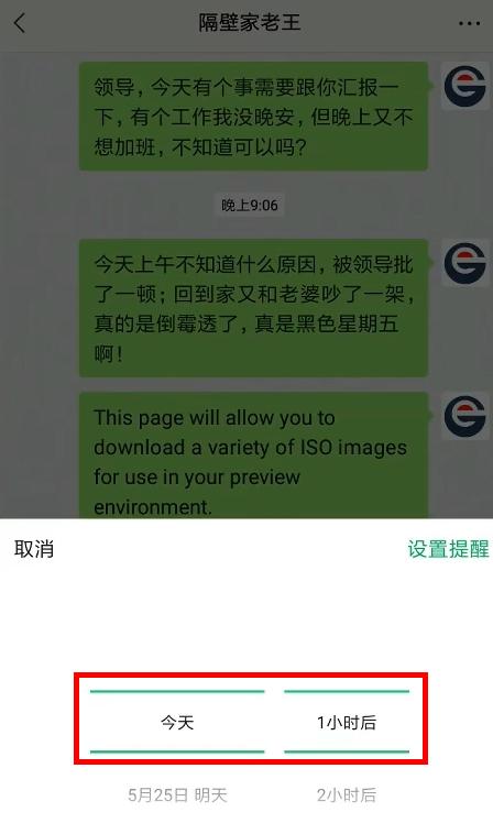 微信通讯录使用技巧大全,怎么设置微信通讯录好友隐藏起来