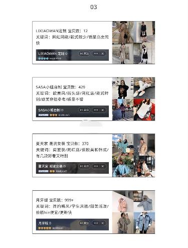 夏装女装平价学生,衣服好看又不贵的高品质女装店