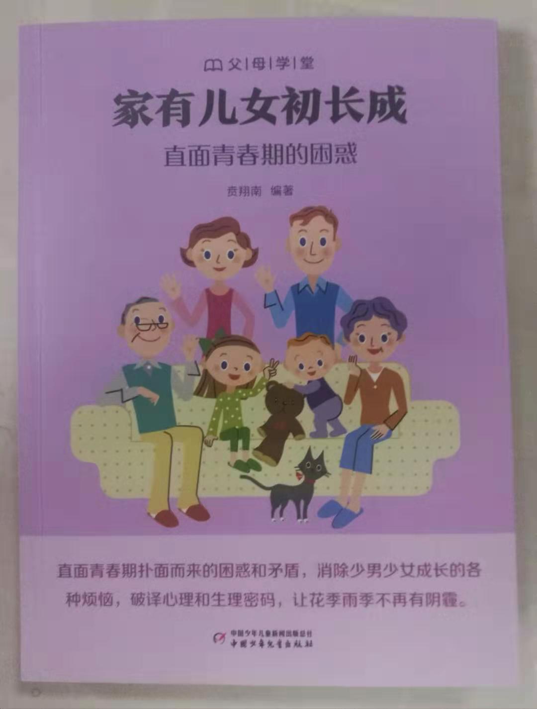 当有人怀疑你是小偷怎么办,如果你是小偷你会怎么办