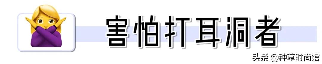 这5类人不能打疫苗,第一次打耳洞千万别踩雷