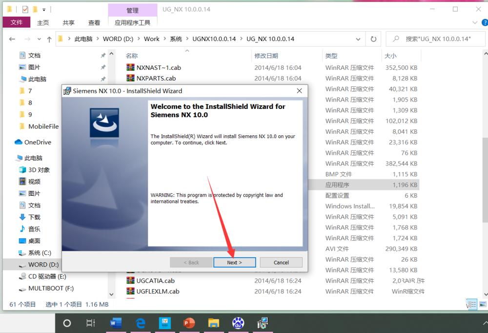 ug安装教程步骤win10,ug安装教程步骤