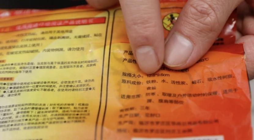 暖宝宝不暖了别扔掉可以做假水吗,暖宝宝放太久了不怎么热怎么办