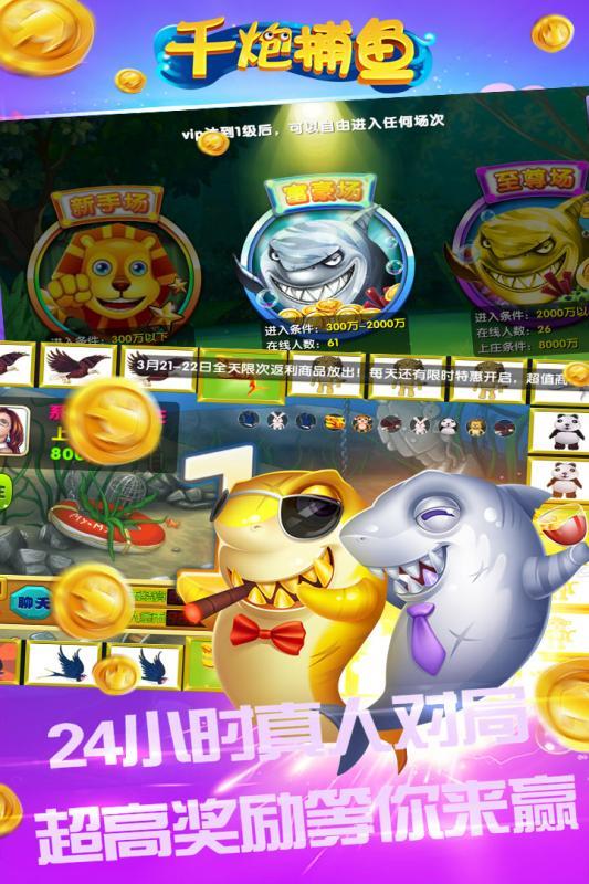 鱼丸指尖捕鱼游戏,鱼丸捕鱼大作战官方版本游戏