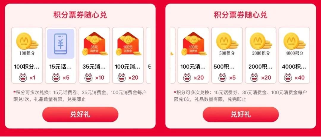 浦发无敌羊腿！海航送金卡，招行集喵回来啦！