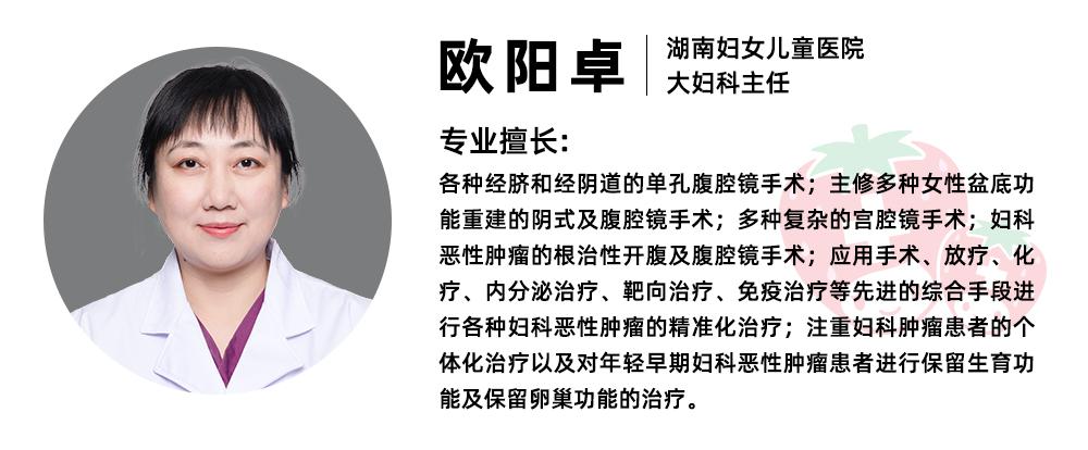 宫外孕微创手术的伤疤要涂什么药,宫外孕手术会不会留下伤疤