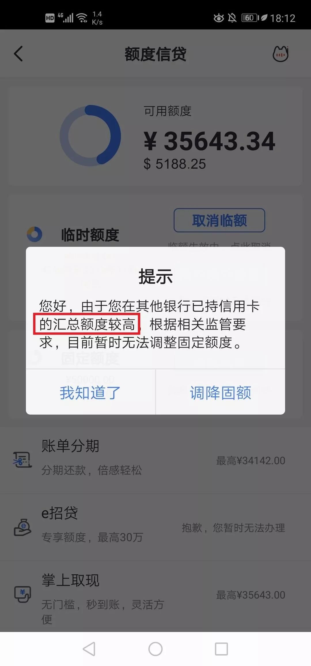 招商信用卡审核不秒拒就通过吗,工商信用卡审核秒拒