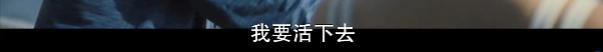 “清空”整个东京,就拍一部剧?这8.2悬疑剧用尺度开挂了