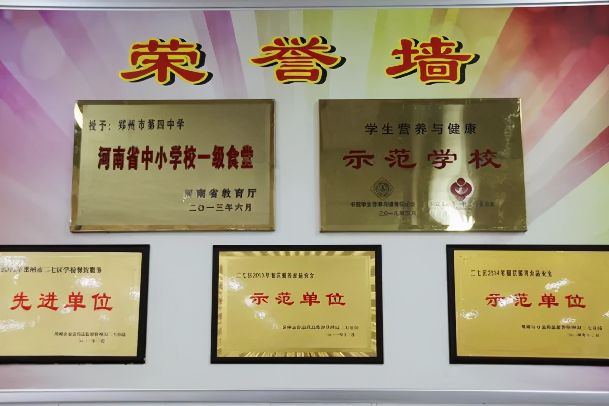 2021年郑州小升初择校必看的15所热门民办初中食宿情况集合