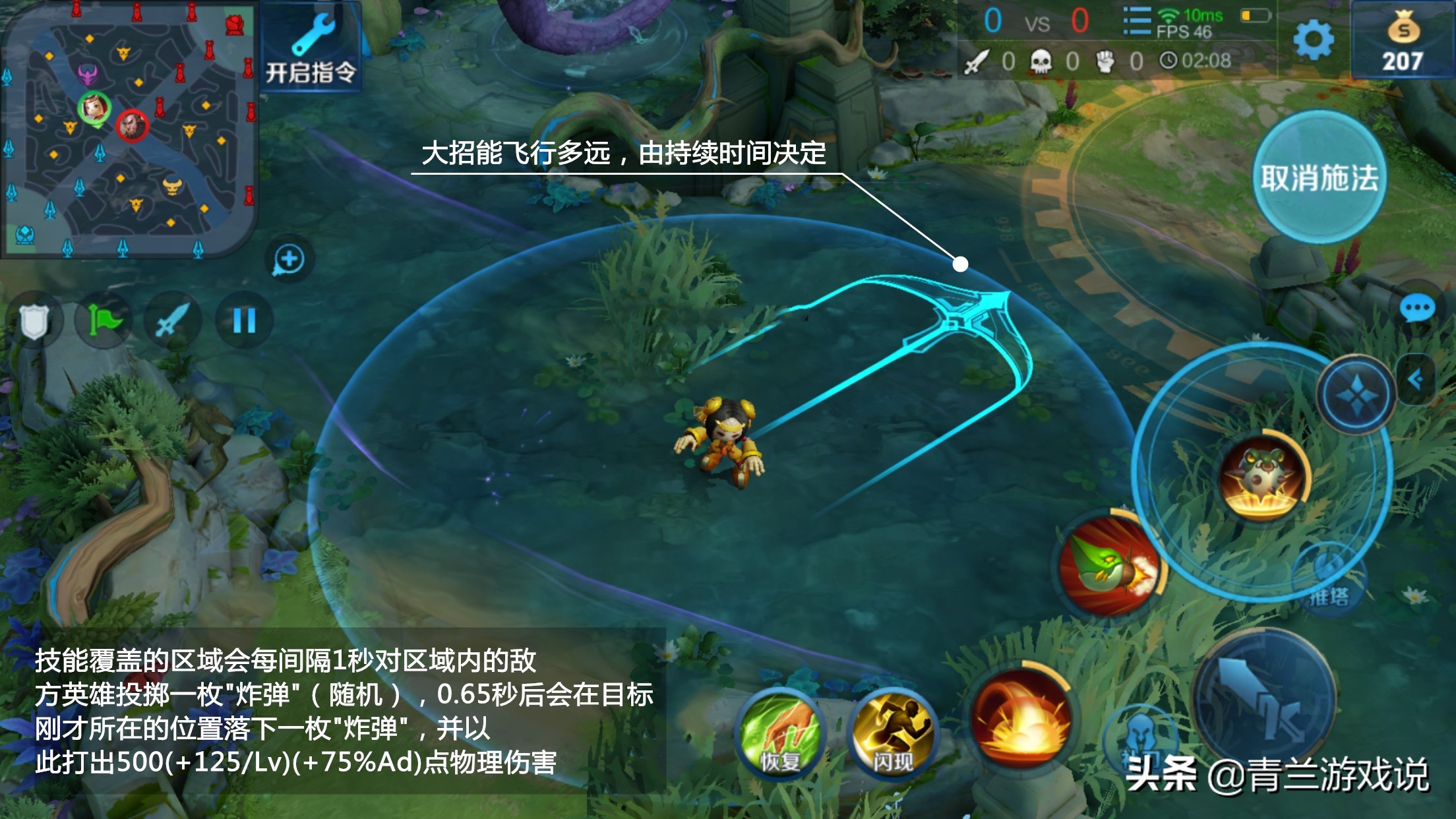 王者荣耀鲁班七号技巧攻略大全,王者荣耀鲁班七号打法及思路