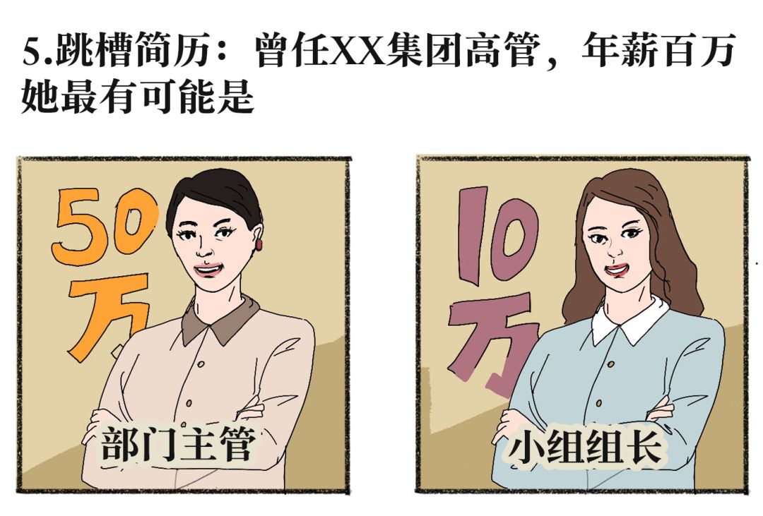 成年人十条潜规则,成人的21个潜规则必须知道