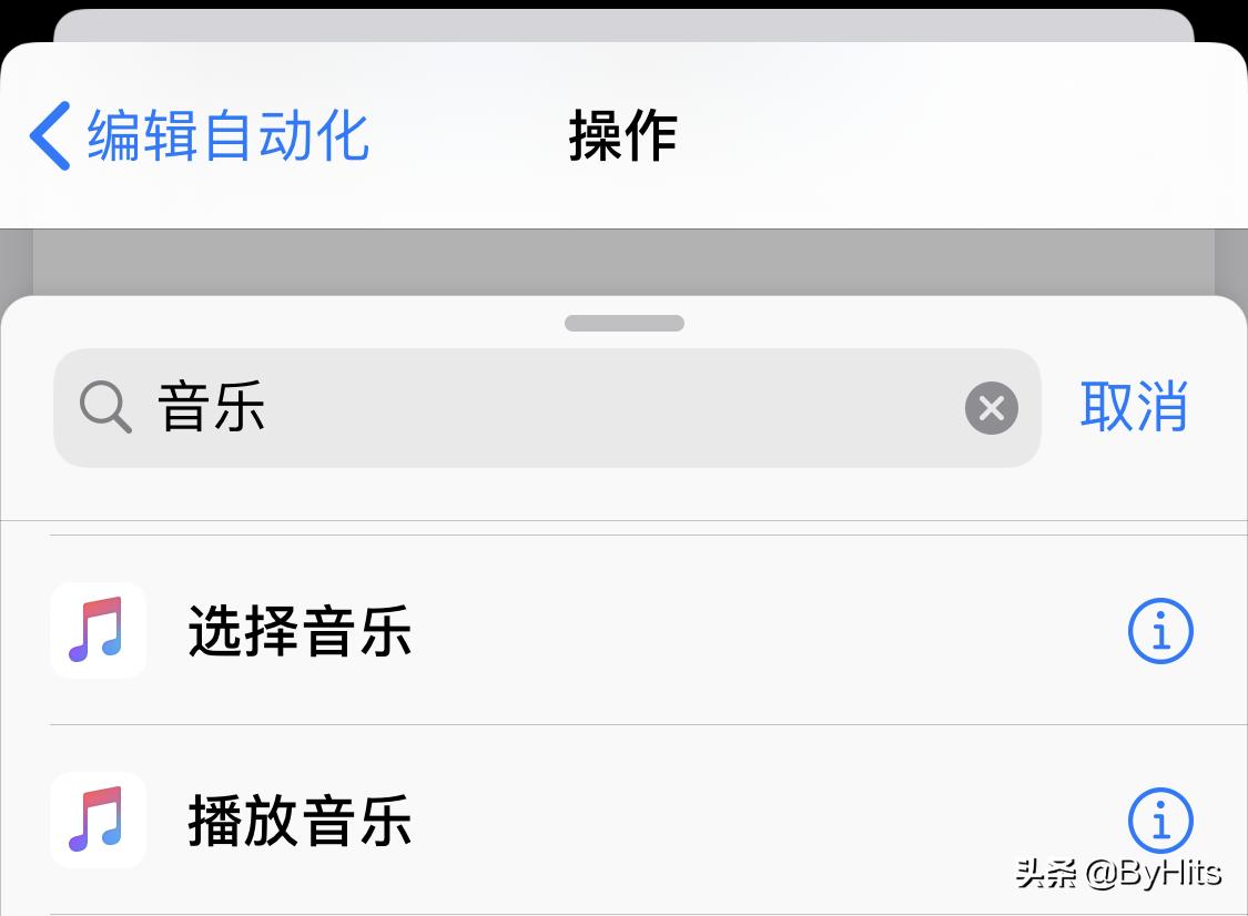 安卓车机苹果carplay无线连接方法,安卓手机怎么carplay车机互联