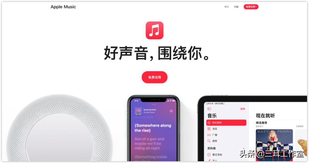 苹果杜比音效无损音质谁更好,苹果杜比全景声和无损音乐对比