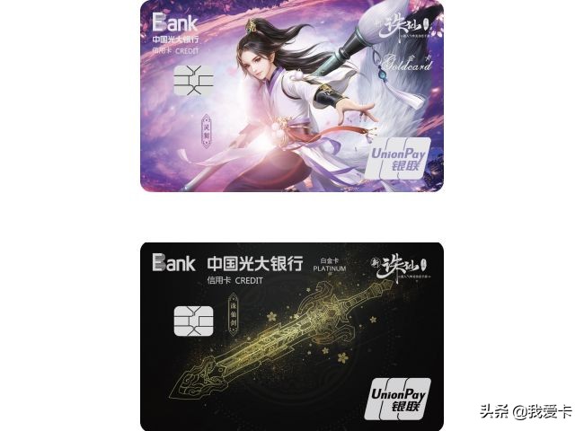 白金卡推荐免费,白金卡推荐刷卡免年费