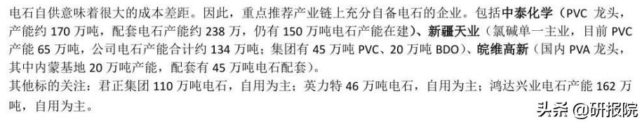 专精特新次新股名单,专精特新板块成分股确定