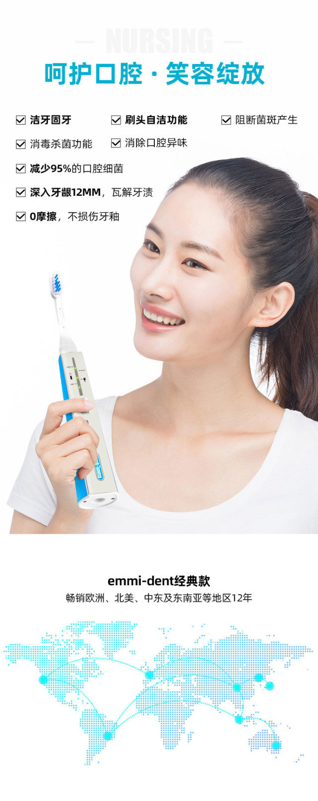 艾美格牙刷推荐,艾美格超声波牙刷多少钱