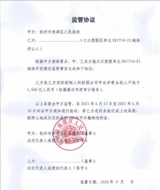 杭州之江蚂蚁地块,蚂蚁集团之江地块在哪里