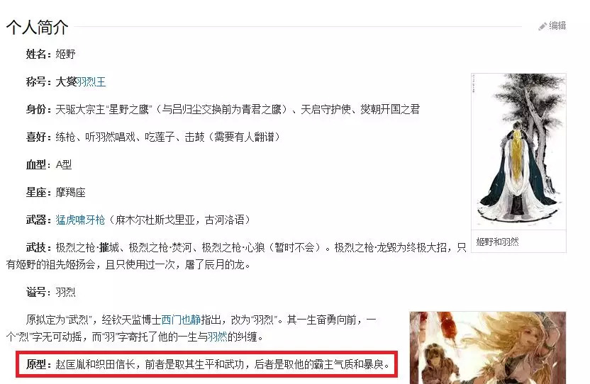 九州缥缈录评价如何,九州缥缈录是烂片吗