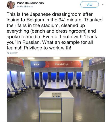 日本队赛后打扫球场更衣,日本世界杯清扫