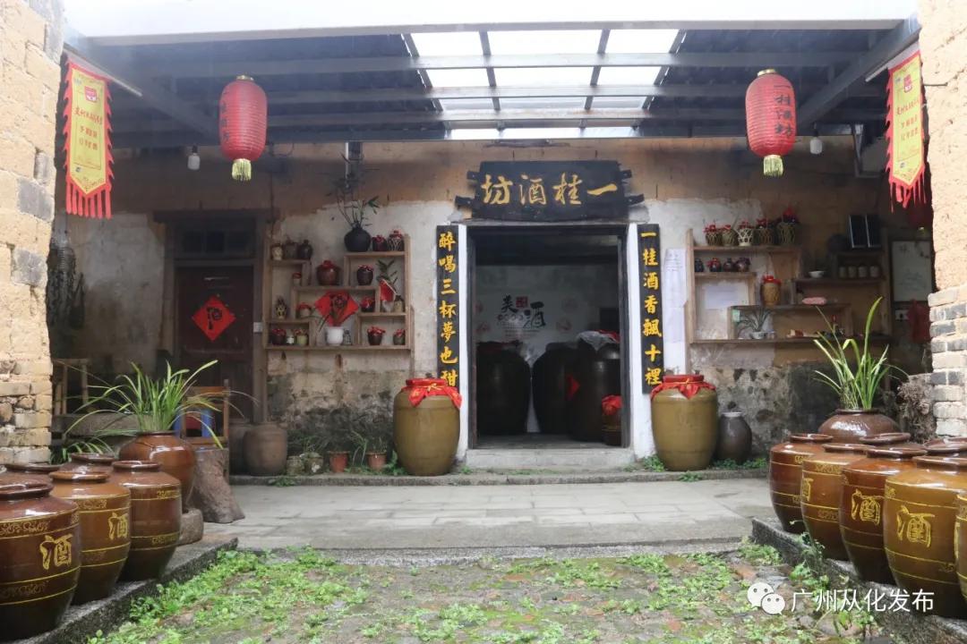 从化莲麻头酒十里飘香，昔日贫困村在绿水青山间迸发振兴力量