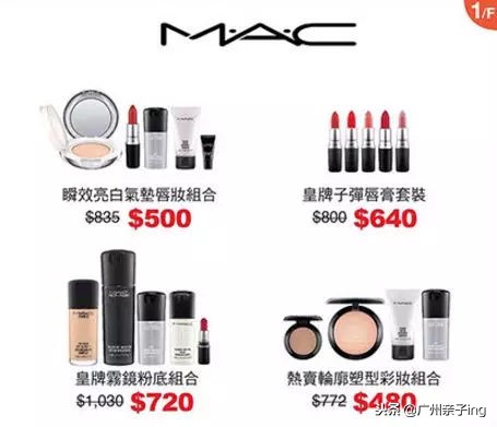 双11大促免费送,双11大促澳佳宝