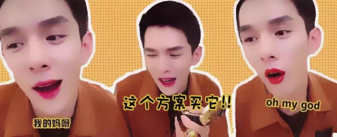 李佳琦提亮气垫,李佳琦气垫烈焰