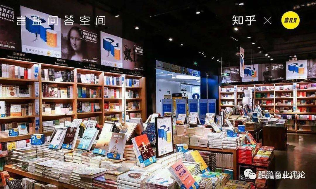 知乎是怎么赚钱的,知乎创作怎么赚钱