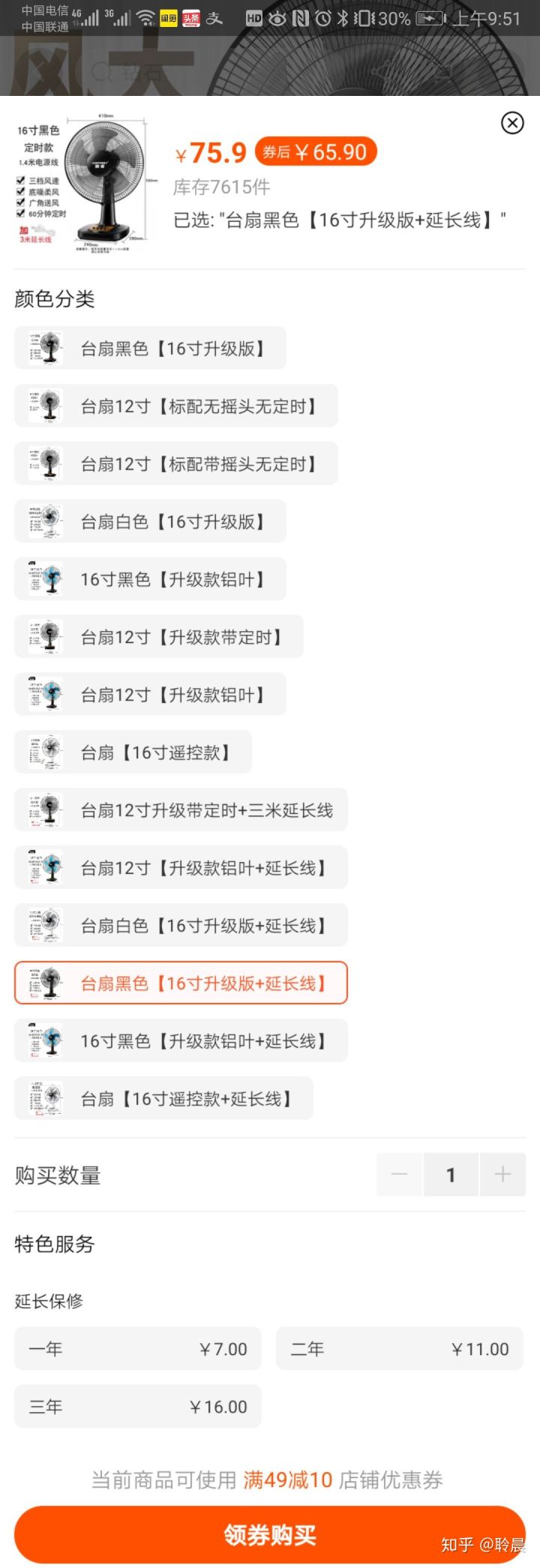 羊毛群领券买东西靠谱吗,0元羊毛捡漏返利
