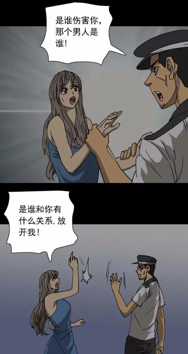 外卖小哥的那些事漫画,奇遇外卖小哥完整版