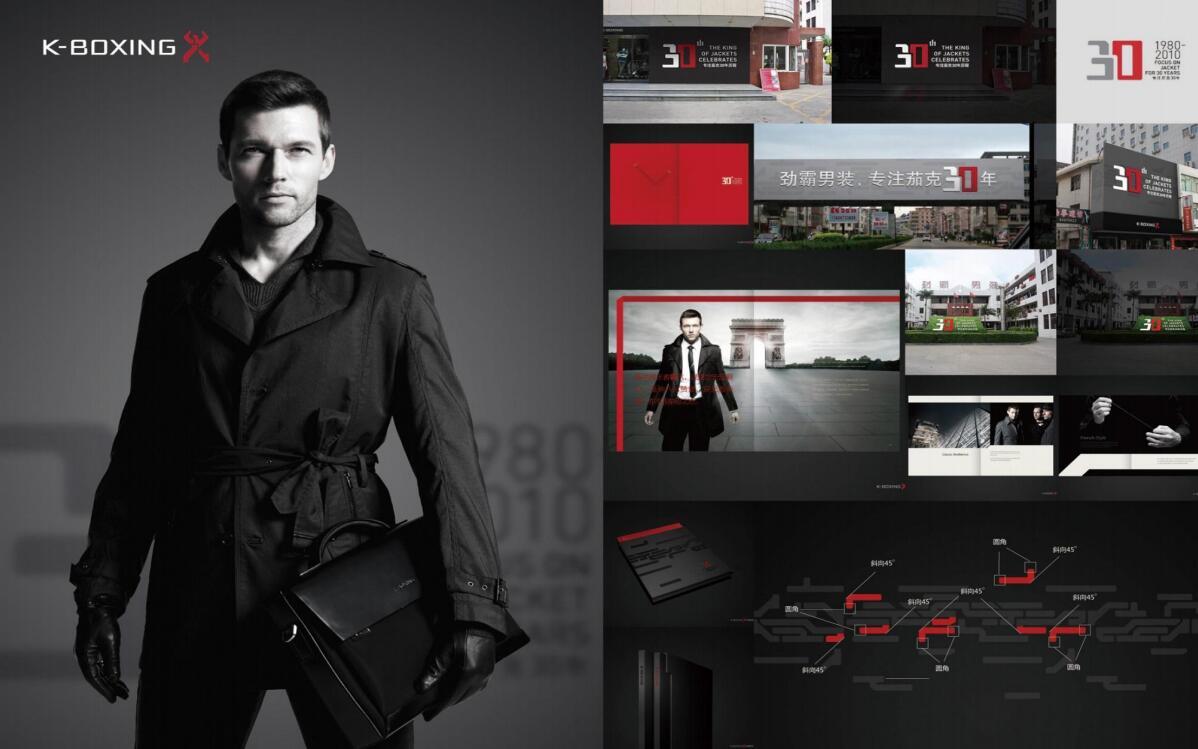 华与华是什么公司,华与华是最牛的咨询公司吗