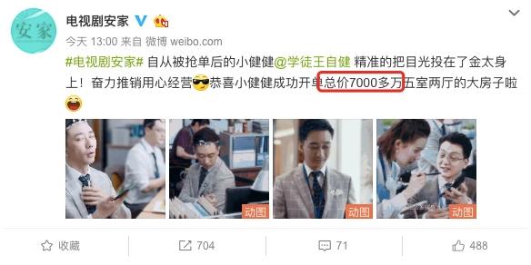 安家徐姑姑拜访老洋房,安家姑姑老洋房