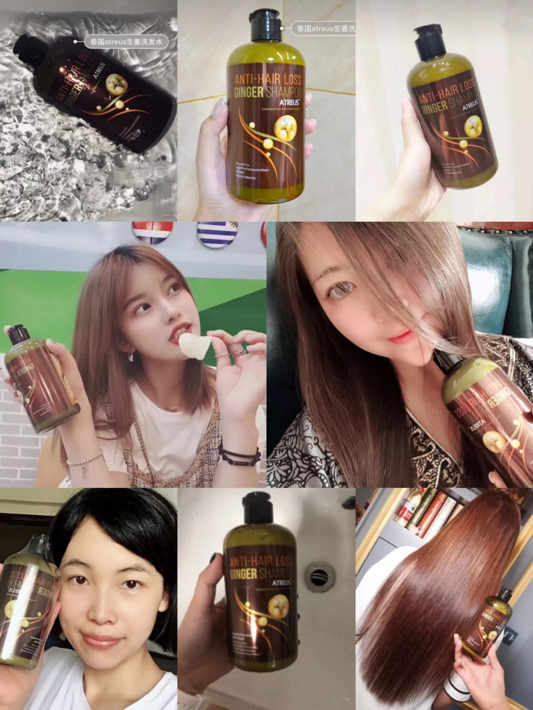 泰国生姜洗发水防脱发,泰国防脱发生姜洗发水