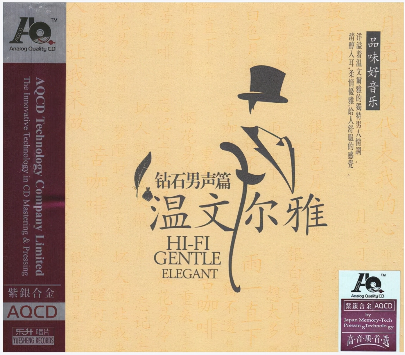 音乐发烧级音响推荐,音乐发烧人声歌曲推荐