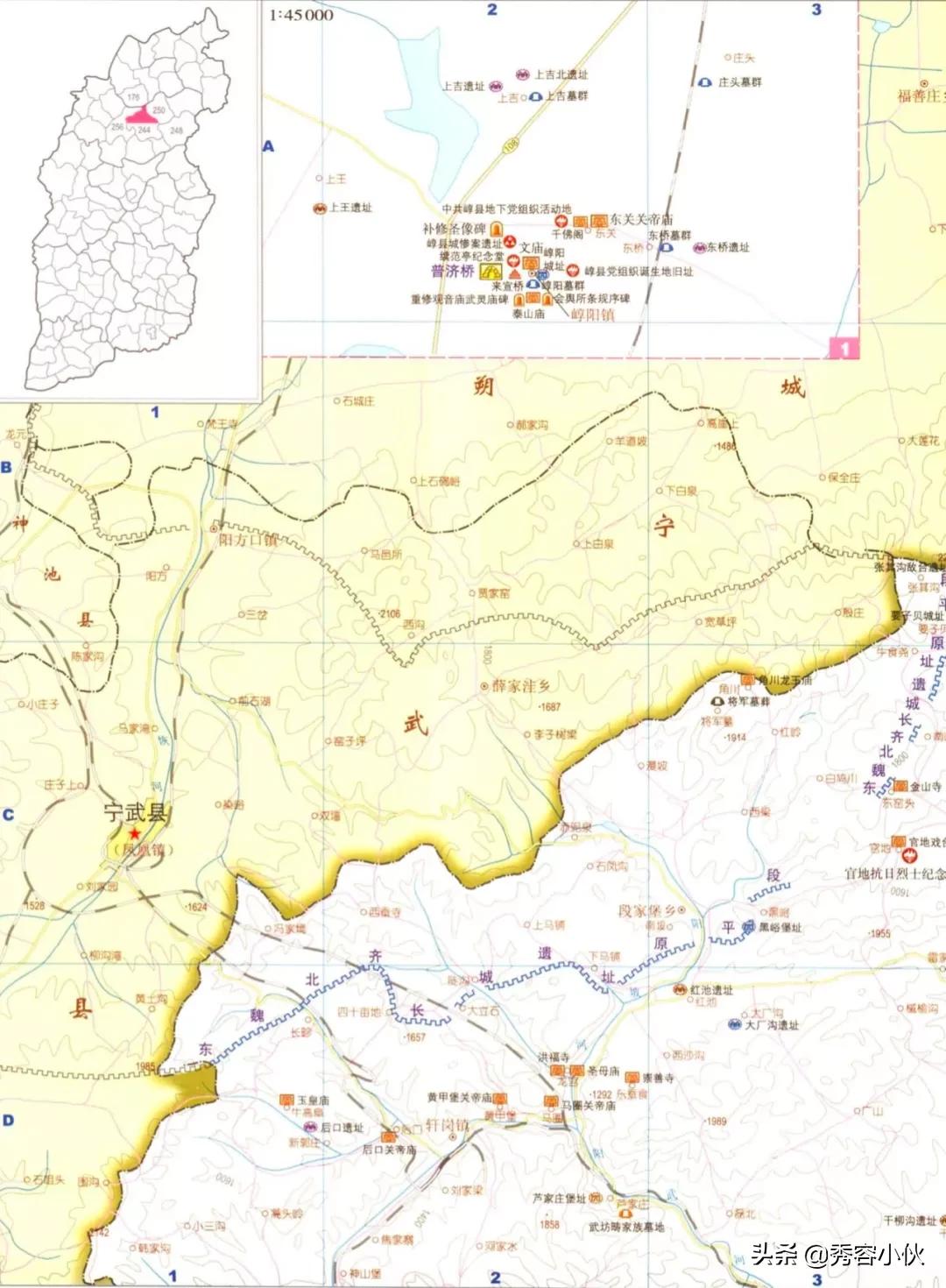 *物文**看山西之忻州地区