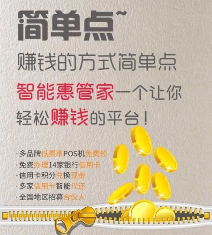 日入千元的项目,你知道哪些赚钱的项目