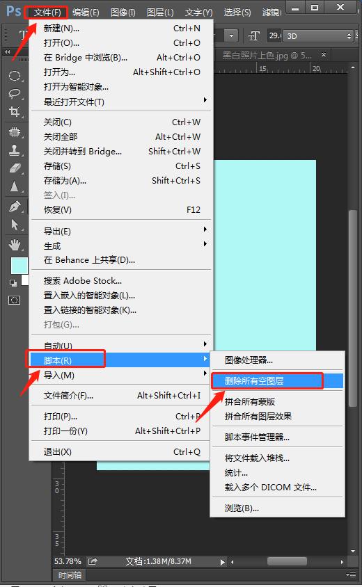 ps怎么在背景图层上添加空白图层,ps一键清除隐藏图层怎么用