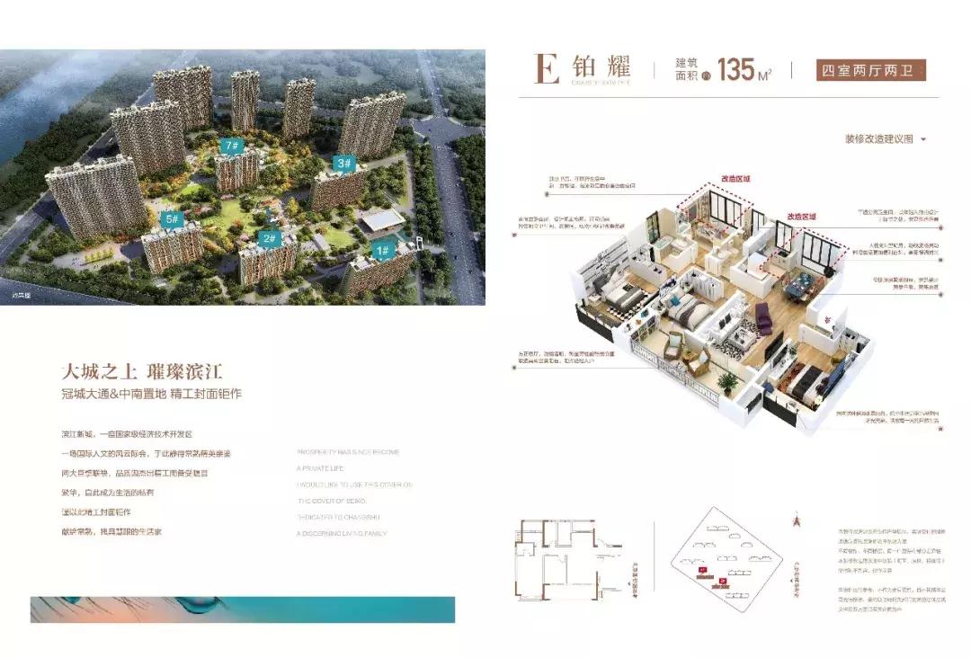 常熟买房板块有哪些楼盘,想在苏州买房要怎么买