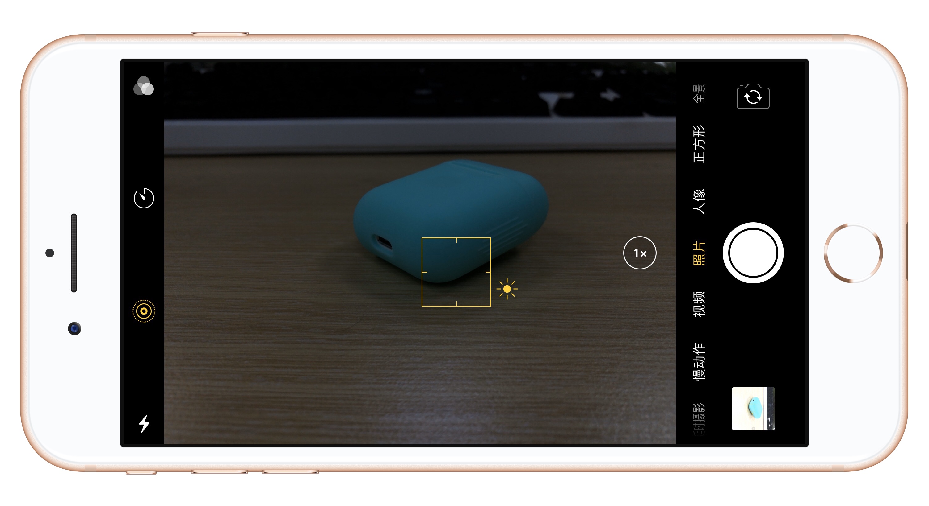 苹果手机拍照怎么不全屏,苹果手机拍照不虚化的方法
