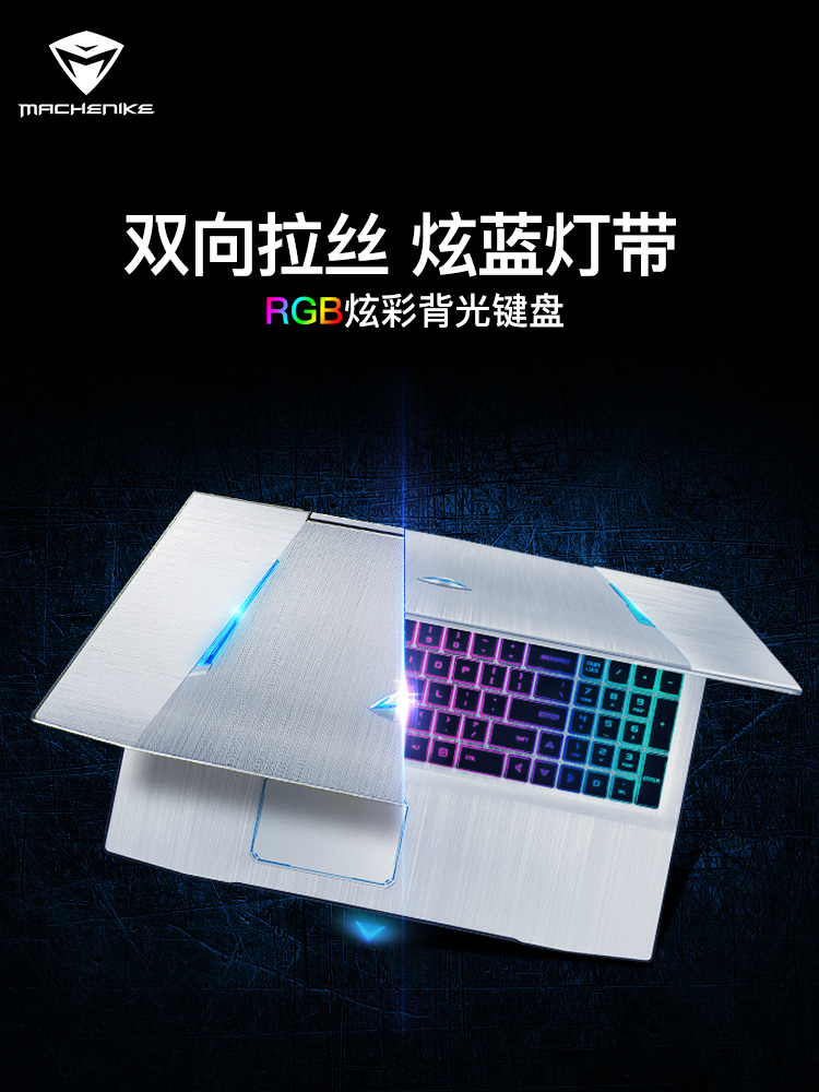 游戏本电脑性价比排行,游戏本便宜性价比高