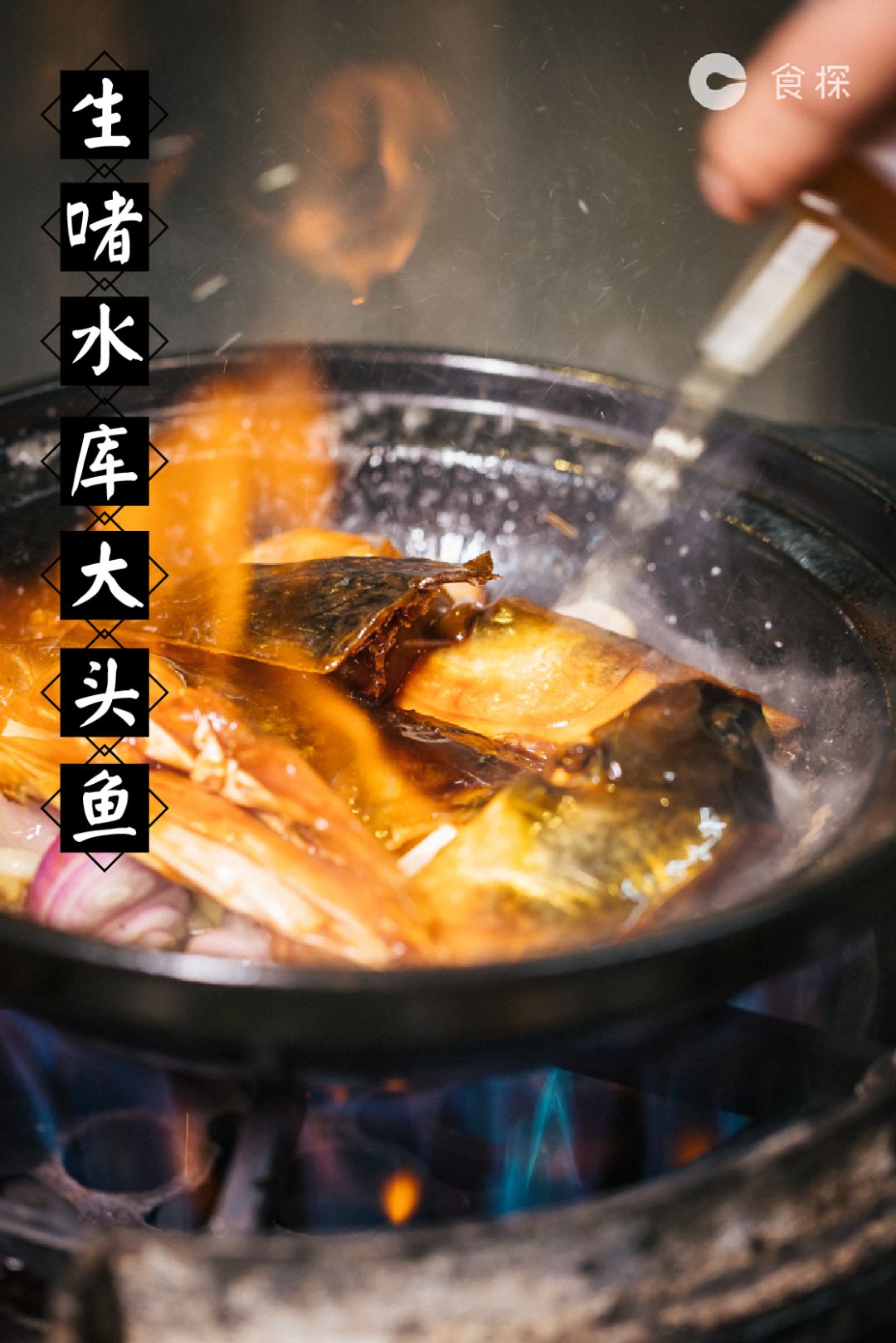 广东人最爱的啫啫煲,广东人最爱的砂锅