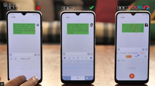 百度输入法与搜狗输入法对比点评,百度输入法最好用的是哪个版本