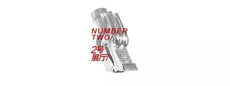 我们把2018装进了一个展览