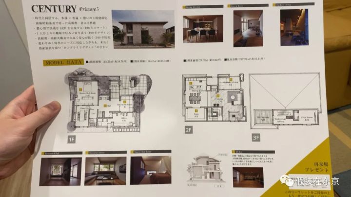 带你云探展览系列,带你云看房