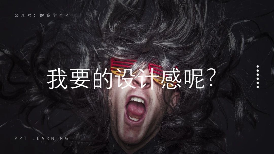 ppt文字多排版高级感布局,ppt如何实现纸片重叠效果