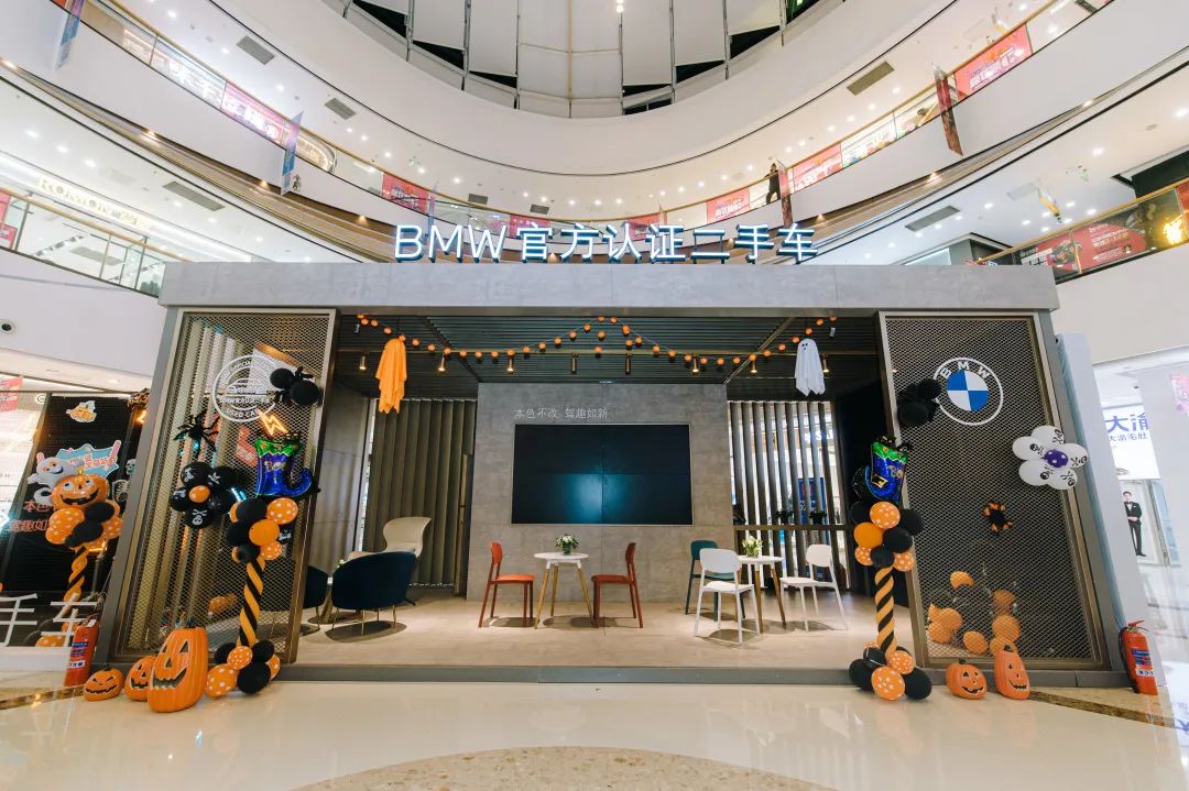 2023bmw官方认证二手车鉴赏日,bmw官方认证二手车app