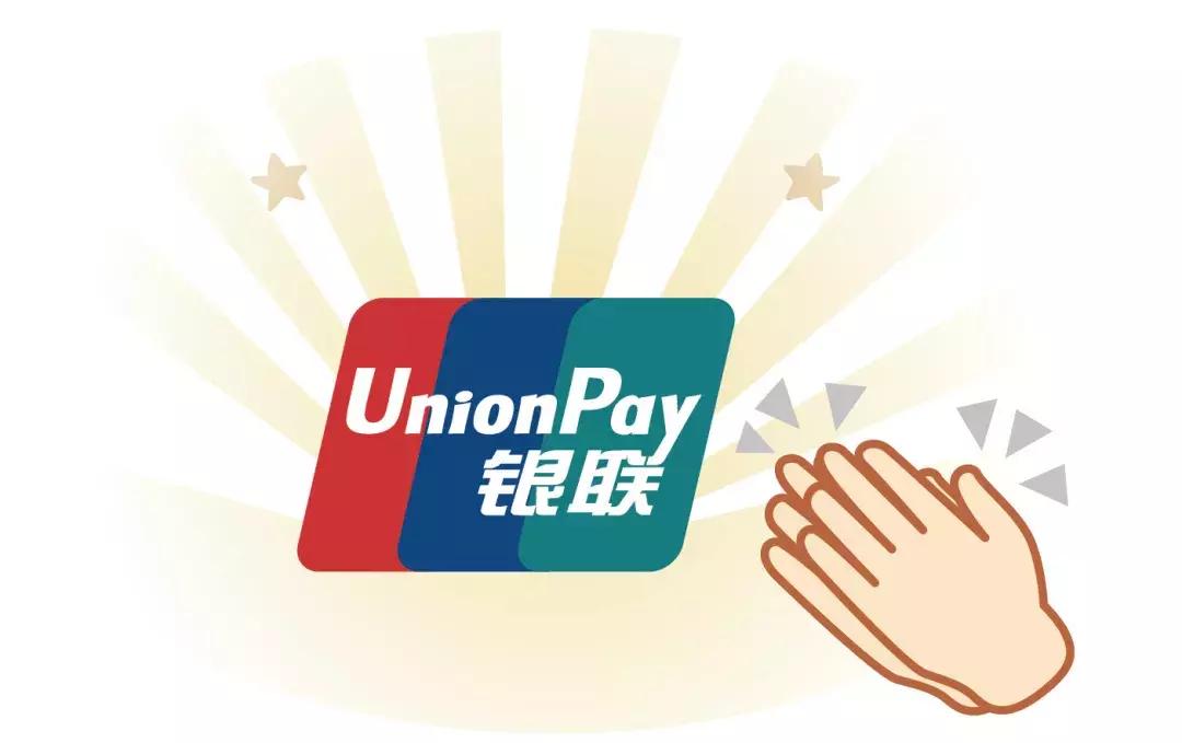 当BAT成为UAT，支付C位出道记